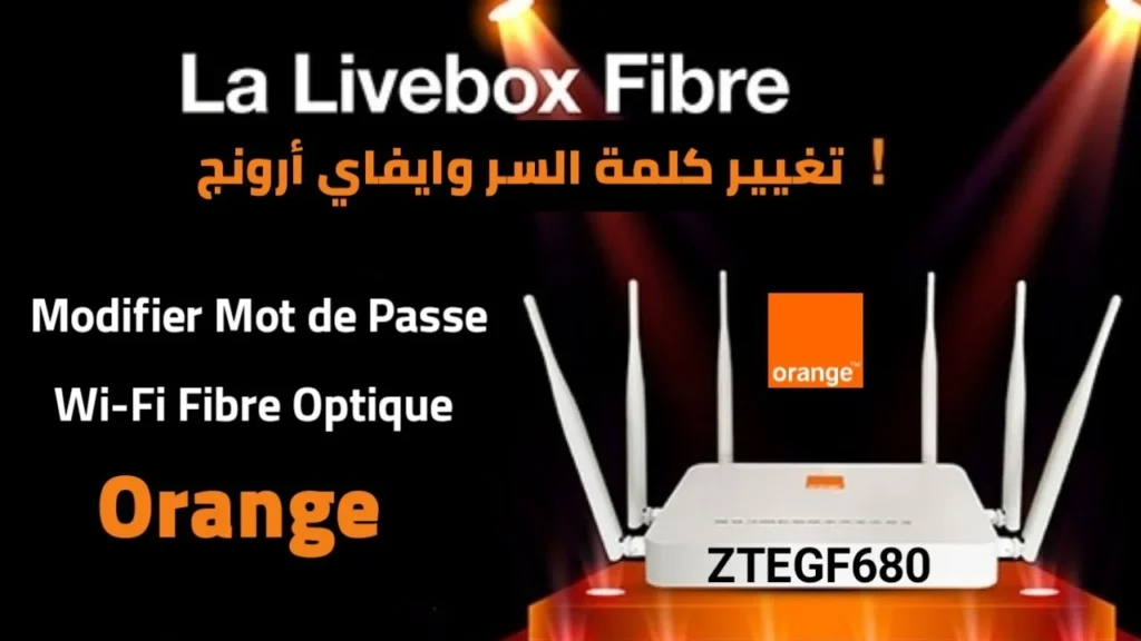 Installation Fibre Orange